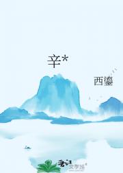 辛夷