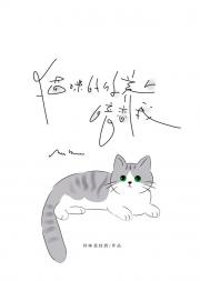 凛颜