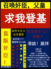 赴金枝