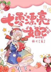 七零漂亮女配