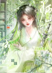 师尊，我这样也能成仙吗？