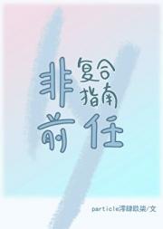 难言