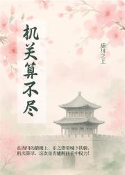 女工师