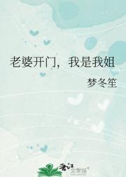 恶毒女配拥有读心术