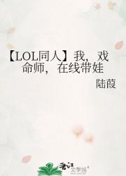 【LOL同人】七宗罪