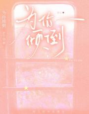 [hp]为你倾倒