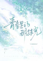 青春里的那抹光