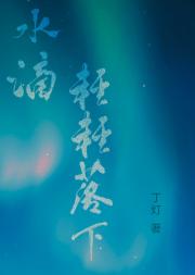 顶流在恋综火葬场了[娱乐圈]