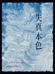 分手后，渣影后后悔了[追妻火葬场]