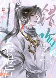 错吻双生弟弟后