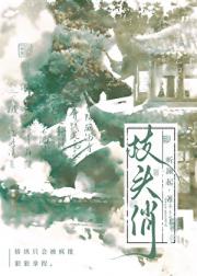 枝头俏