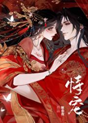 未婚夫变心后我改嫁太子