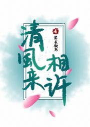 盛夏晚来微凉风