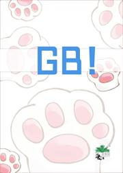 白鼬O今天被标记了吗[GB]