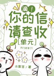 联姻后豪门霸总成了我员工