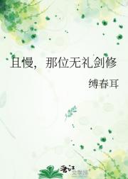 拜托，请成为剑修