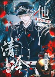 向导重生后带队超神[哨向]