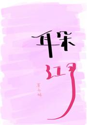 甜言蜜语最不是心动