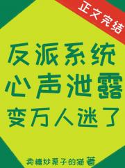 禁止偷听系统八卦[星际]