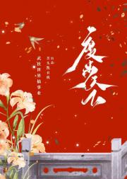 武侠：穿成杨过他姐之度步天下