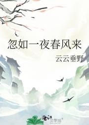 惜奴娇