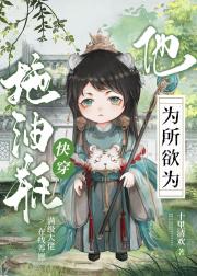 崽崽他又奶又凶