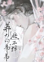 你们太子都随地捡老婆吗