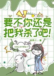 你管这叫相爱相杀？gb