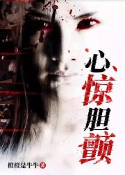 当恐怖故事学会敲门