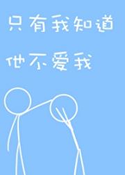 漂亮美人渣不自知