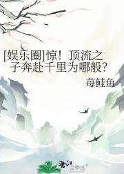 【娱乐圈】惊！顶流之子奔赴千里为哪般？