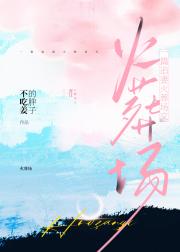 失忆后我甩了白月光
