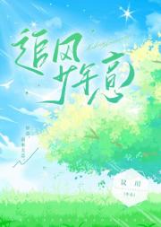 夹心酥与西洋钟