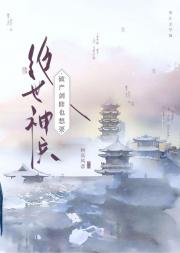 破产剑修也想要绝世神兵