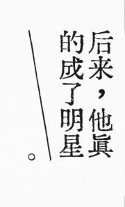 此沙|梦女同人文合集