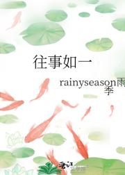 苏打水中的盛夏