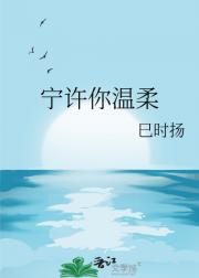 陈辞未休