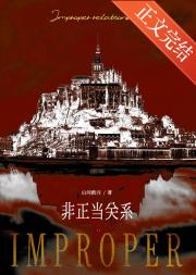 非正当关系[美校/寄住]