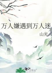 半纸江湖