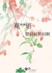 观书不语
