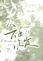 云止沉岚