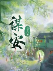皇后是只忽悠精