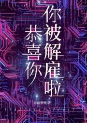 今天也是诡异世界裁神爷呢