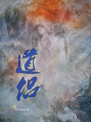 攻德无量