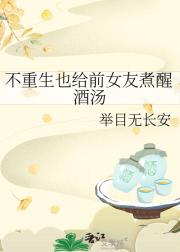 和沈同学的极限拉扯