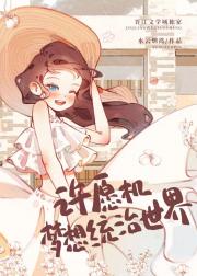 论统治忍界的可行性