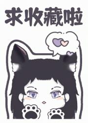 错撩［电竞］