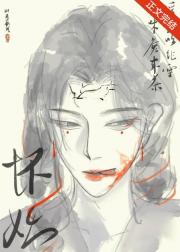 万人嫌被杀妻证道后