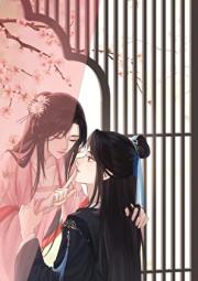 惹错世子后