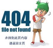 未问楼林挡偃月